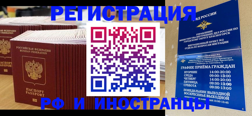 регистрация для дет. сада в Сортавале