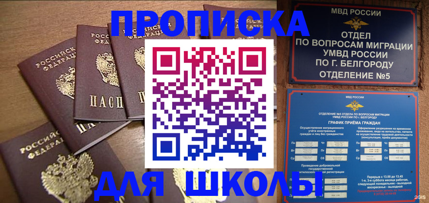 прописка гарантия в Сортавале