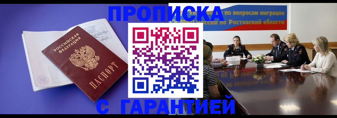 найти адрес прописки в Сортавале