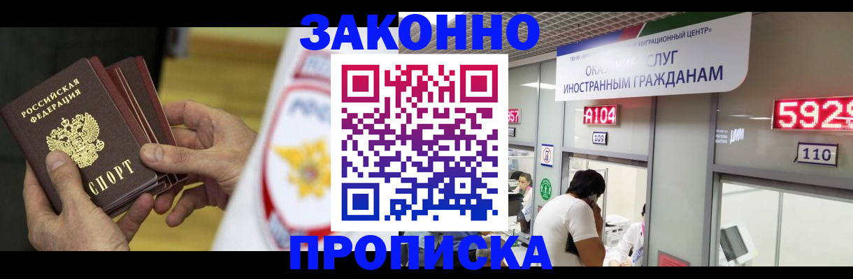 прописка в квартире в Сортавале