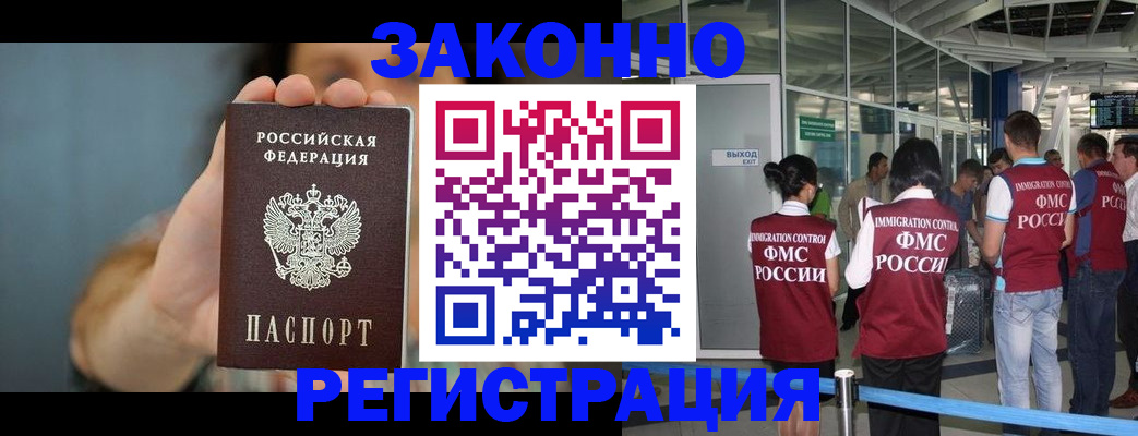 прописка поиск в Сортавале