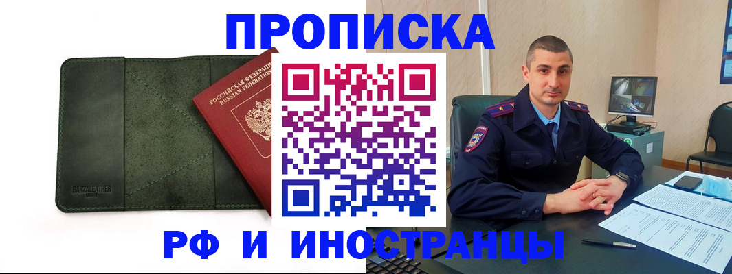 пропишу в квартире в Сортавале