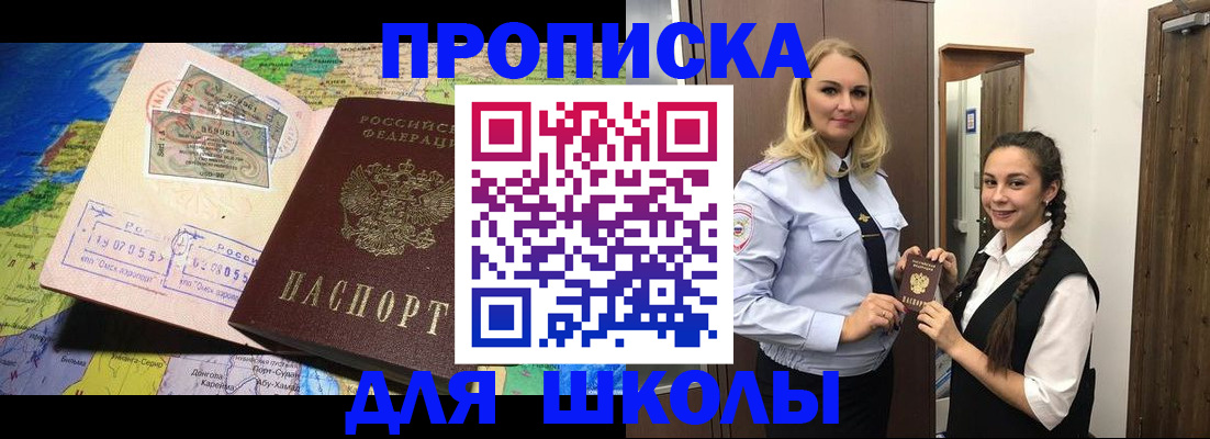 прописка поиск в Сортавале