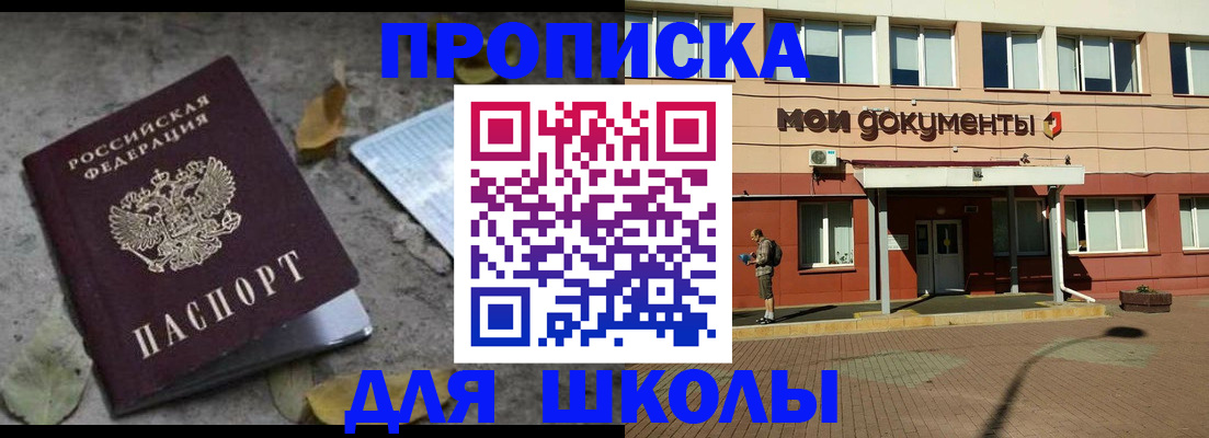 прописка гарантия в Сортавале